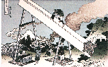 [Fuji: Totomi]