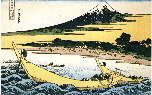 [Fuji: Tago]